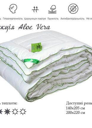 Ковдра силіконова "aloe vera" євро2 фото