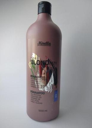 Шампунь для світлого, сивого та знебарвленого волосся mirella ice blond shampoo 1 л