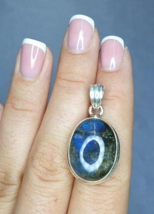 Кулон срібний з лабрадором 7,06