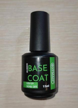 Каучуковая база фурман 15 мл