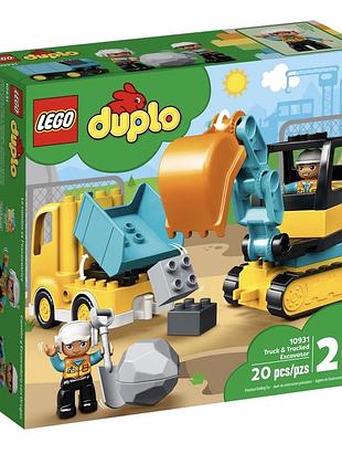 Lego duplo грузовик и гусеничный экскаватор