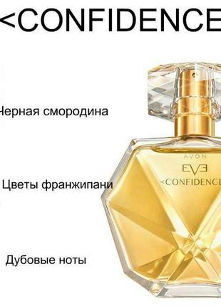 Парфумна вода avon eve confidence (50 мл)2 фото