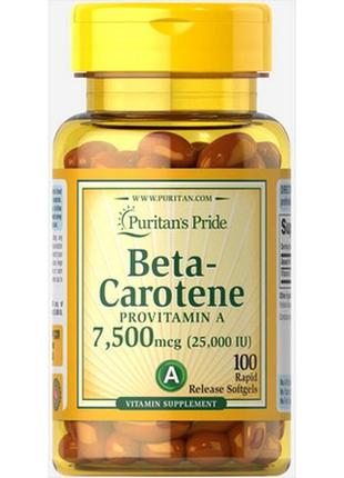 Витамины beta-carotene 7,500 mcg (25,000 iu) 100 гелевых капсул1 фото