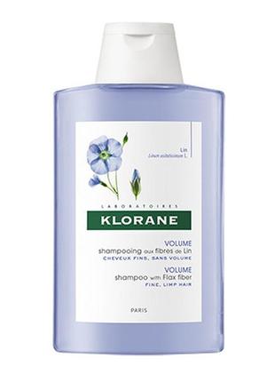 Шампунь для объема тонких волос с волокнами льна klorane shampoo with flax fiber 200 мл