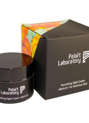 Поживний нічний крем pelart laboratory apricot line nourishing night cream «apricot» 50 мл1 фото