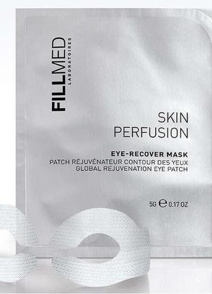 Відновлюючі патчі для контуру очей filorga skin perfusion eye-recover mask 15 шт