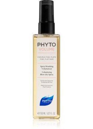 Фитоволюм спрей phyto phytovolume спрей для укладання обсягу термозахист волосся, 150 мл