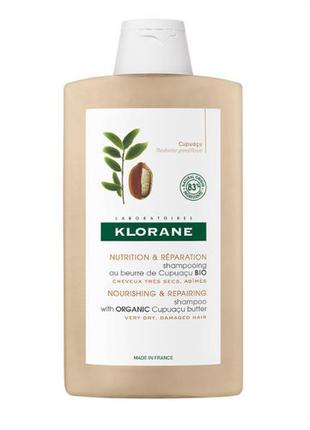 Шампунь для волосся klorane cupuacu nourishing & repairing shampoo 200 мл1 фото