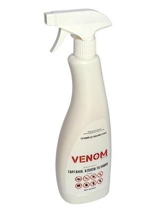 Спрей venom. от клопов и тараканов. без запаха. готов к использованию. новинка