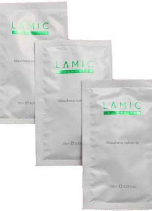 Набор поживних масок lamic maschera nutriente 3 шт х 10 мл1 фото
