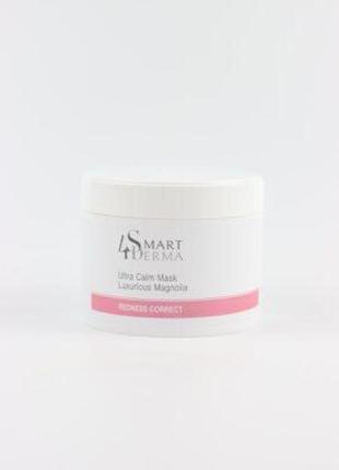 Smart4derma redness correct ultra calm mask luxurious magnolia інтенсивна зміцнююча маска «розкішна магнолія»