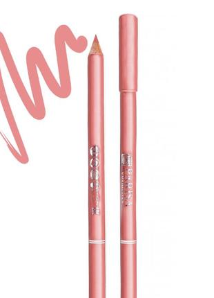 Набір олівців parisa cosmetics ultra long lip professiona 3x1 405+406+425 по 1,5 г + в подарунок точилка