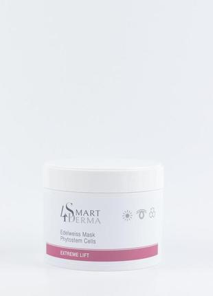 Smart4derma extreme lift edelweiss mask phytostem cells омолоджуюча маска «едельвейс»