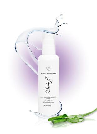 Тоник смягчающий для сухой или чувствительной кожи с алоэ 100мл