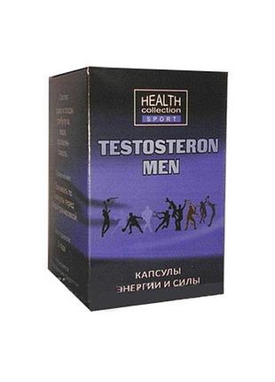 Капсули енергії та сили testosteron men тестостерон мен