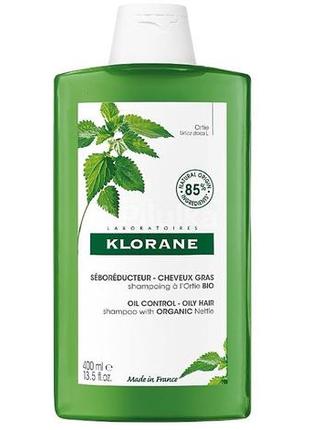 Шампунь з кропивою klorane nettle shampoo 400 мл