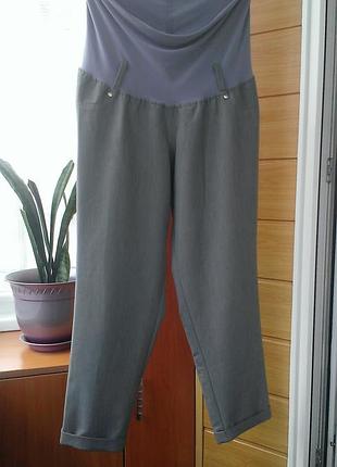 Брюки для беременных+подарок