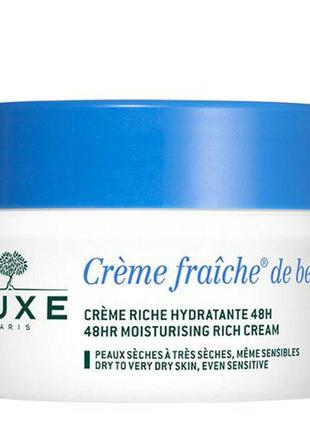 Густий зволожуючий крем nuxe creme fraiche 48h moisturizing rich crème 50 мл