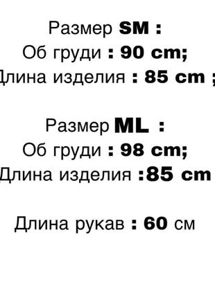 Женское короткое платье черное бежевое свободное нарядное с длинным рукавом9 фото