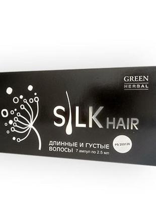 Silk hair - сиворотка для росту і відновлення волосся (сілк хеїр)