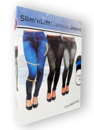 Slim` n lift - джеггинсы-капри caresse jeans утеплённые (синие) "m/s"