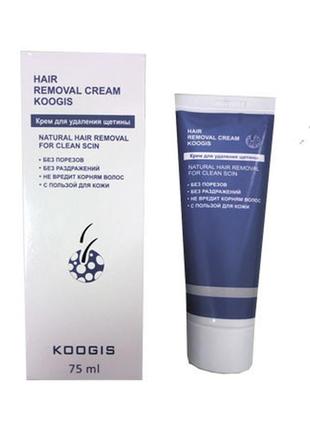 Крем для видалення волосся koogis hair removal cream