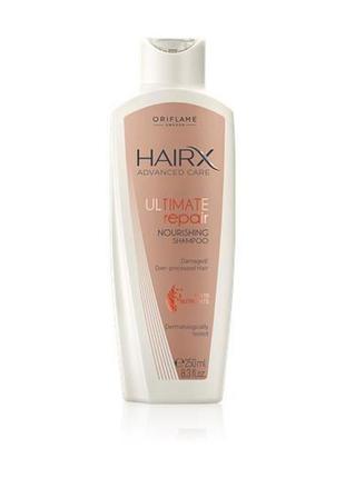 Відновлюючий шампунь для сухих і пошкоджених волосся hairx