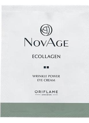 Пробник крему для шкіри навколо очей проти зморшок novage ecollagen wrinkle power