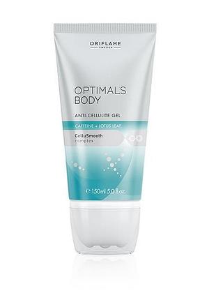 Антицеллюлитный гель для тела «боди актив»