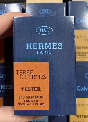 Тестер cocolady no 102 похожи на hermes terre d`hermes/ гермес терра / мужская туалетная вода 50 мл.