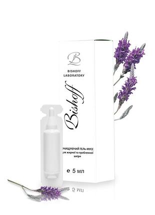 Гель мусс очищающий для жирной и проблемной кожи с вереском 5 мл