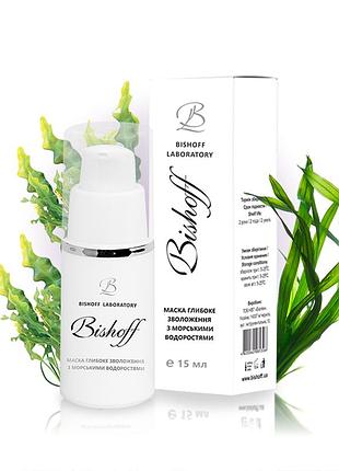 Маска глубокое увлажнение с морскими водорослями 15мл