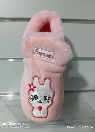 Дитячі кімнатні тапочки на дівчинку