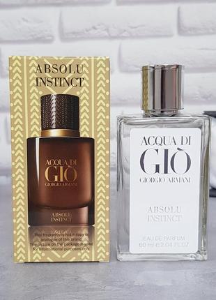 Туалетна чоловіча вода giorgio armani acqua di gio 100 мл