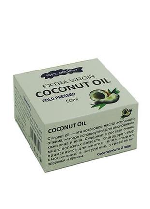 Extra virgin coconut oil - кокосовое масло для омоложения кожи лица и тела1 фото