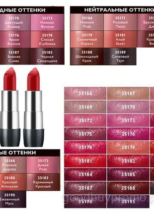 Ультракремовая губная помада 5-в-1 the one colour stylist нежная роза - 35166 уцінка...