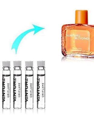 Пробник туалетної води venture beyond