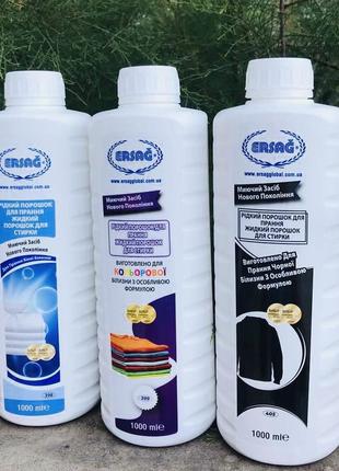 Орнанічний натуральний рідкий порошок для прання