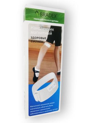 Наколінники bradex