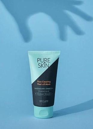 Очищаюча маска-плівка з вугіллям pure skin - 50 мл