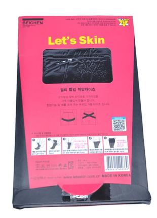 Корейские утягивающие колготки lets skin с удобной талией 200 den черные3 фото