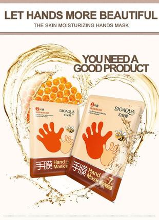 Маска перчатки для рук увлажняющая с медом bioaqua (1 пара)2 фото