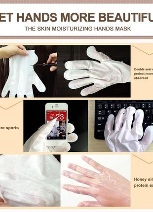 Маска перчатки для рук увлажняющая с медом bioaqua (1 пара)4 фото