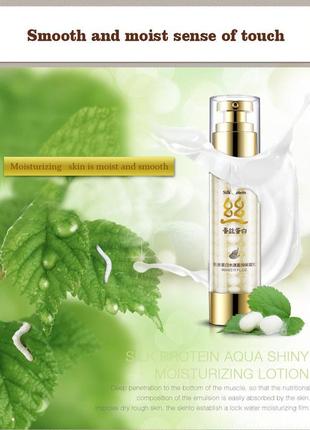 Молочко для лица с протеином шелка увлажняющее bioaqua silk protein essence milk (60мл)4 фото