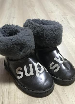 Уггі дитячі