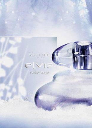 Туалетна вода elvie white magic oriflame