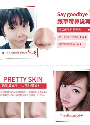 Маска для т-зоны осьминог очищающая в три этапа bioaqua tako-zone (18мл)