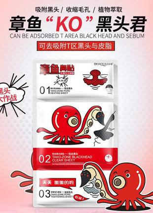 Маска для т-зоны осьминог очищающая в три этапа bioaqua tako-zone (18мл)