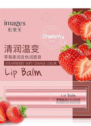 Бальзам для губ с клубникой images strawberry soft change color lip balm (2.7г)