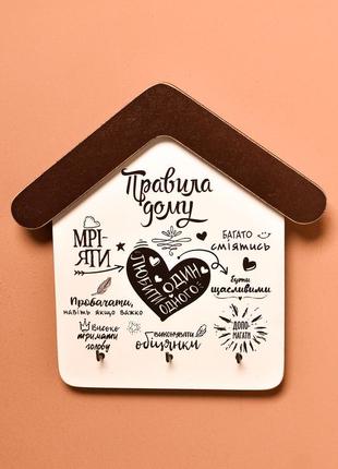 Дерев'яна настінна ключниця